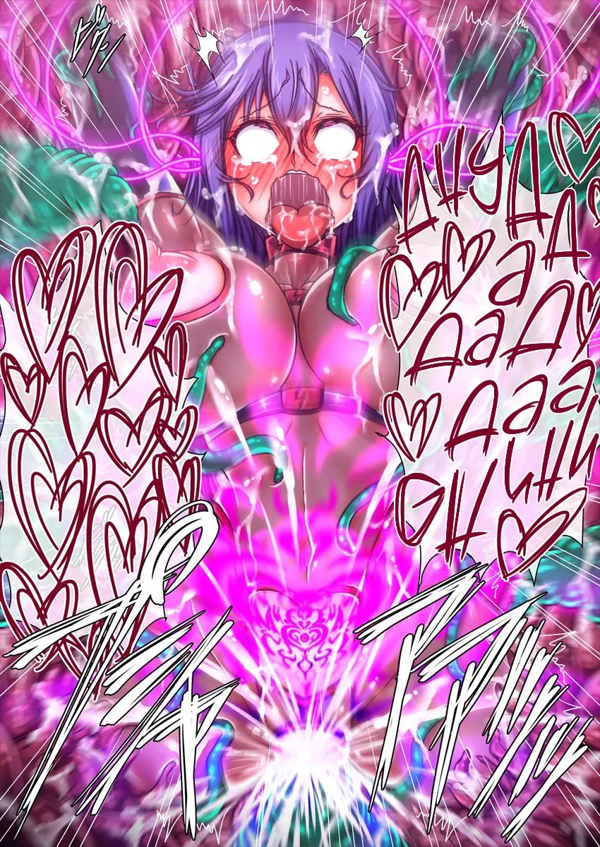 Taima No Reikoku ~zettou No Kaizou Inju Choukyou~ Chapter 5005 Page 100